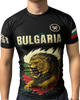 Rashguard  – BULGARIA Edition (Kurzarm) Bulgarien
